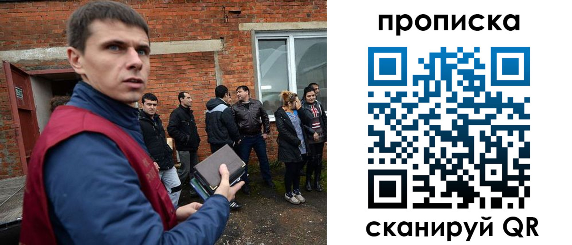 прописка поиск в Новоузенске